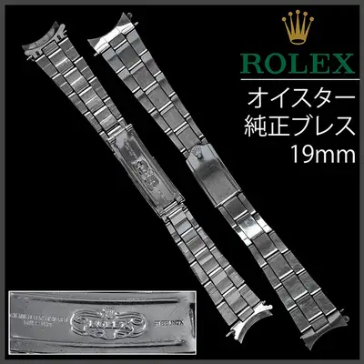 Rolex Oyster Bracelet Stainless Steel Tested