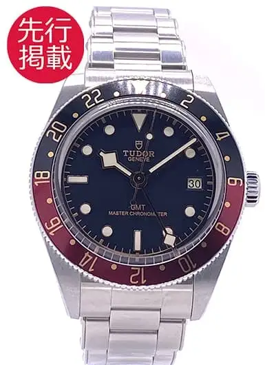 Tudor Black Bay 58 GMT 7939G1A0NRU-0001