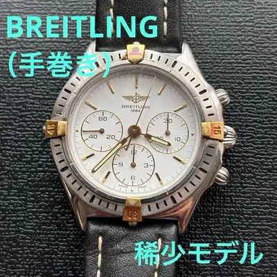 Breitling Callisto Chrono Wind