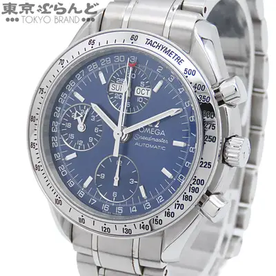 Omega Speedmaster Day-Date Triple Calendar 3523.8
