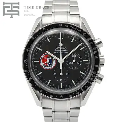 Omega Speedmaster 3597.22