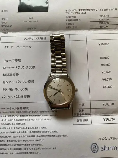 Omega Seamaster Overhauled 18cm bracelet From