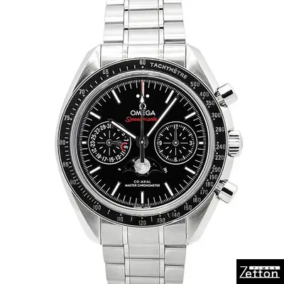 Omega Speedmaster Moonphase Co-Axial Master Chronometer