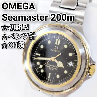 Omega Overhauled OMEGA Seamaster Professional 200 (early