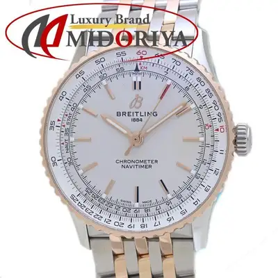 Breitling Navitimer 41 U17329F41G1U1 U17329 K18RG