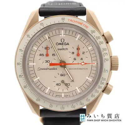 Omega x Swatch Mission to Jupiter