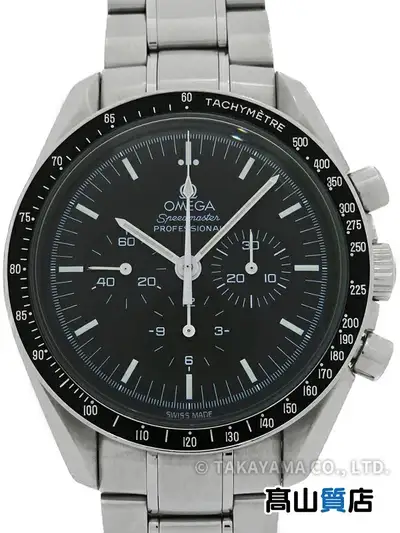 Omega Speedmaster 3590.50 Stainless Steel #TW2571