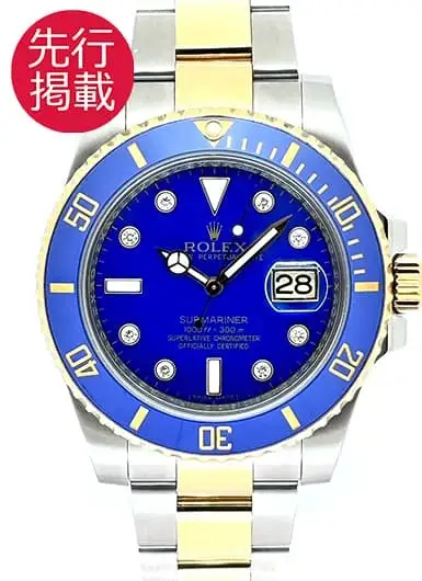 Rolex Submariner 116613GLB