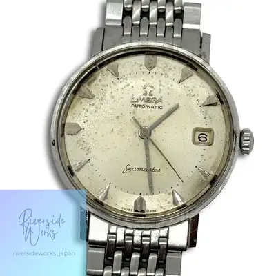 Omega Seamaster Silver Damaged