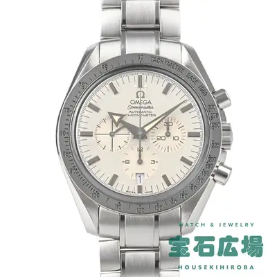 Omega Speedmaster 3152-30 TO309032
