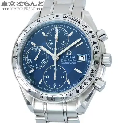 Omega Speedmaster 3513.80