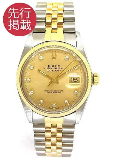 Rolex Datejust 16013G