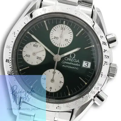 Omega Speedmaster Marui Limited Chronograph
