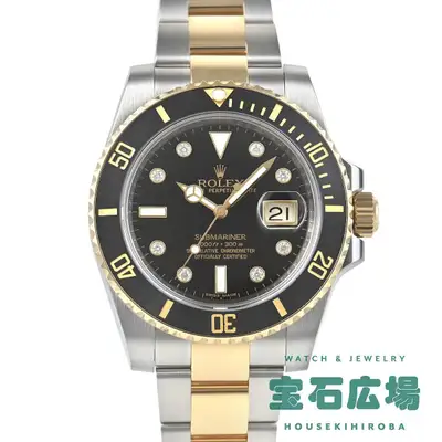 Rolex Submariner 116613GLN