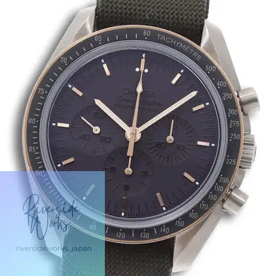 Omega Speedmaster Professional Apollo 11 45th