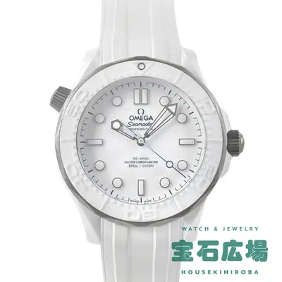 Omega Seamaster 522.92.44.20.04.001