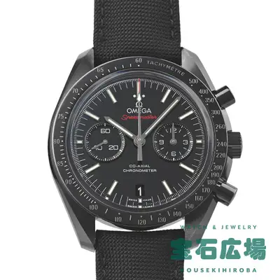 Omega Speedmaster 311.92.44.51.01.003