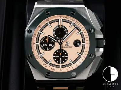 Audemars Piguet Royal Oak Offshore 26400SO