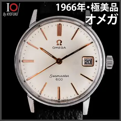 Omega 138 Working Omega Seamaster 600 Winding