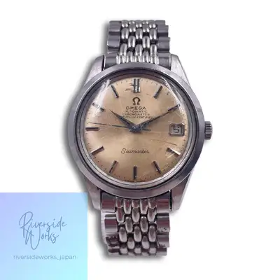 Omega Seamaster Chronometer Silver