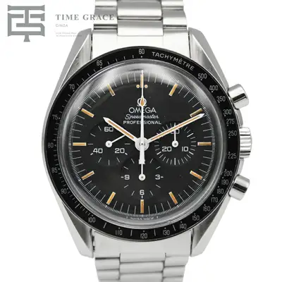 Omega Speedmaster Professional 42 Black ST145.022