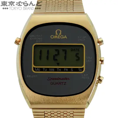 Omega Speedmaster 186.0005