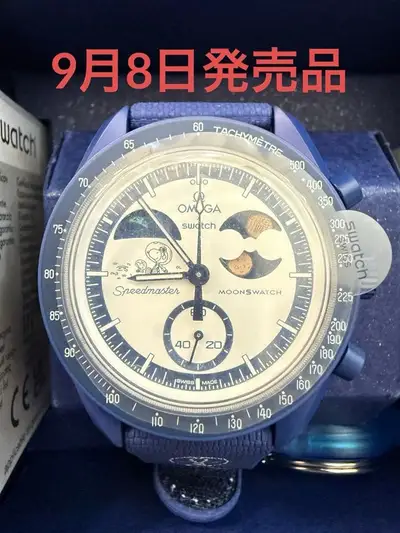 Omega Swatch MoonSwatch Speedmaster Blue Bioceramic