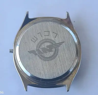 Omega Seamaster 196.0072