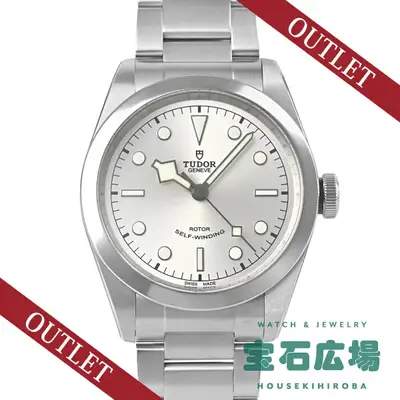 Tudor Black Bay One 41 M79540-0011