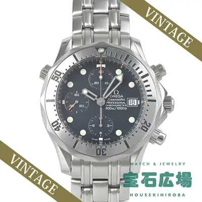 Omega Seamaster Professional Chronograph 2598-80 TO308026