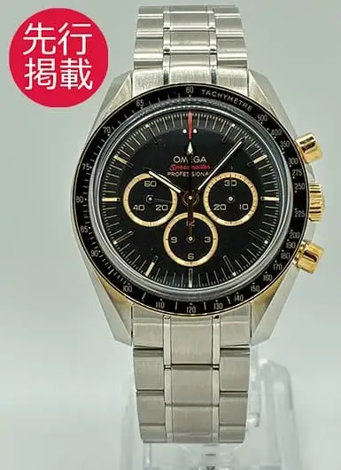Omega Speedmaster 522.20.42.30.01.001