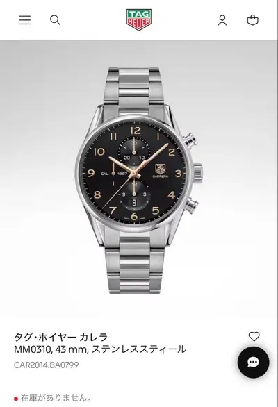 TAG Heuer Carrera Steel Model CAR2014BA0799