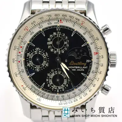 Breitling Navitimer A19030 Black TO334920