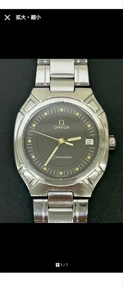 Omega Seamaster Polaris Auth Japan
