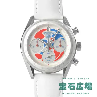 TAG Heuer Carrera Chronograph EXPO2025 Osaka