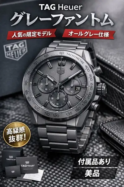 TAG Heuer Carrera Caliber 01 Chronograph