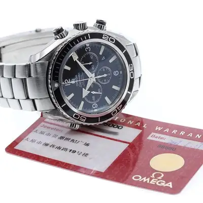 Omega Seamaster 2210.50