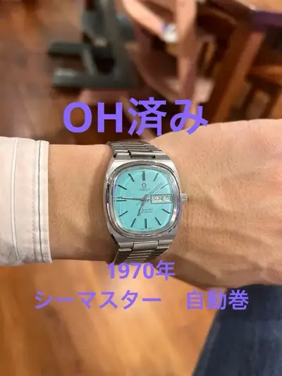 Omega Seamaster TV Screen Turquoise Stainless