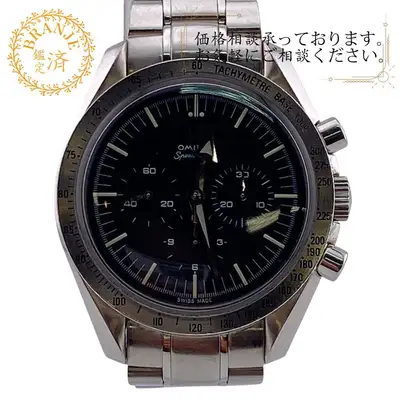 Omega Broad Arrow Speedmaster