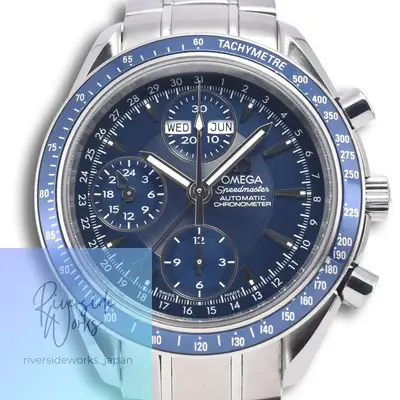 Omega Speedmaster Triple Calendar Blue with