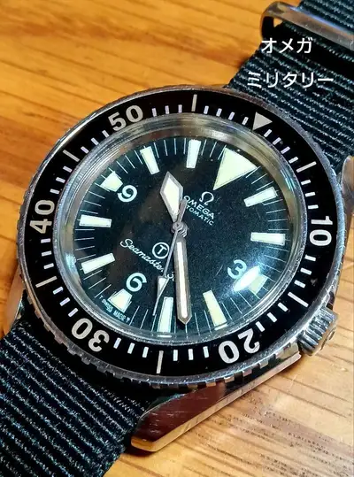 Omega Seamaster 613288