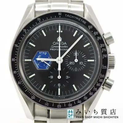Omega Speedmaster 3597.04