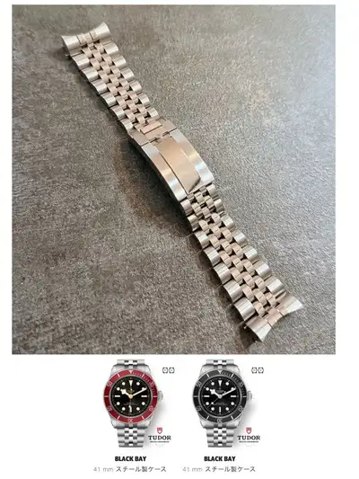 Tudor Black Bay Bracelet Auth Japan
