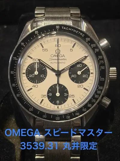 Omega Speedmaster 3539.31