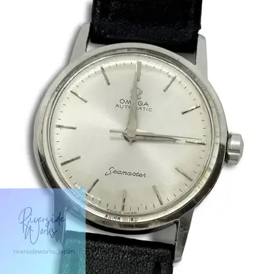 Omega Seamaster Silver Working