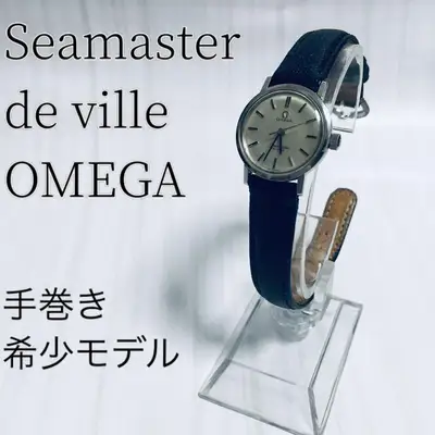 Omega Seamaster de ville Double Name