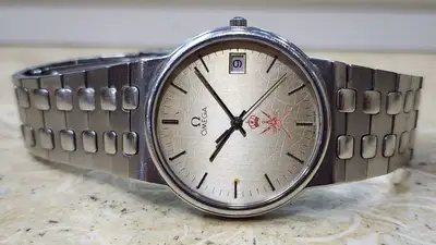 Omega Seamaster Oman Qaboos Steel