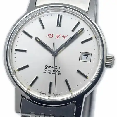 Omega Seamaster 166.0163