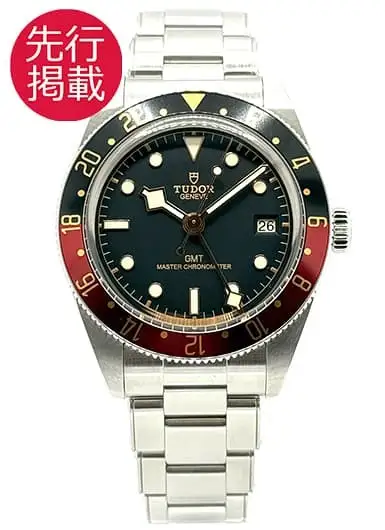Tudor Black Bay 58 GMT 7939G1A0NRU-0001