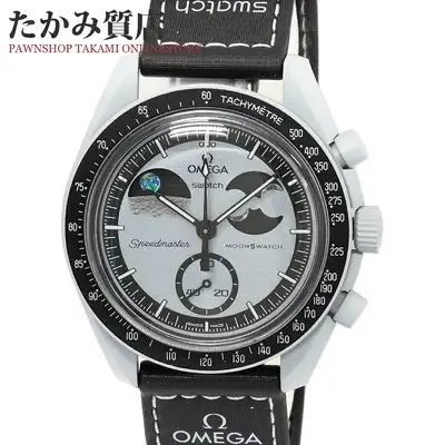 Omega Swatch Speedmaster MoonSwatch Mission to